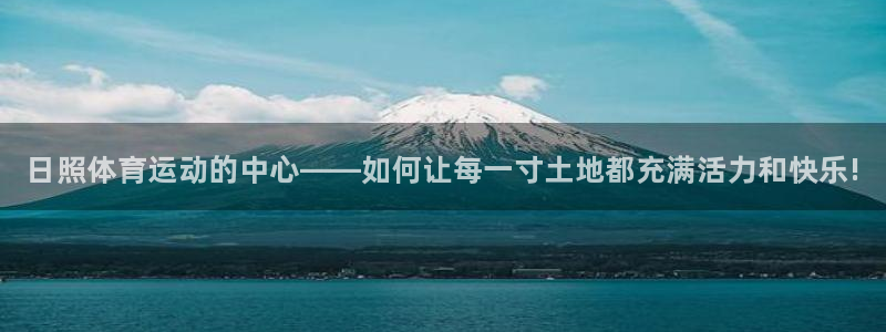 欧陆娱乐官方网站下载